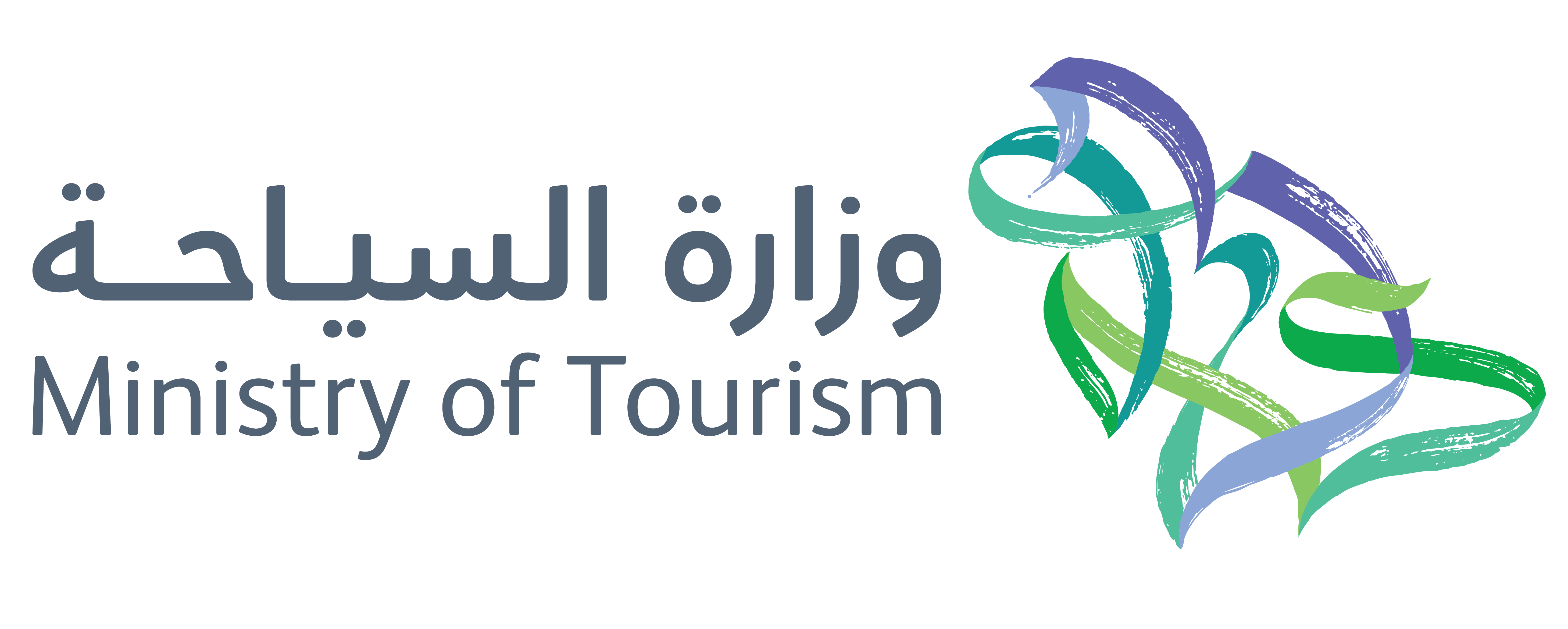 الصفحة الرئيسية لمنصّة المنصة التدريبية لوزارة السياحة